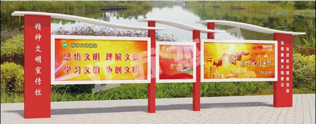 祥符宣传栏、公告栏
