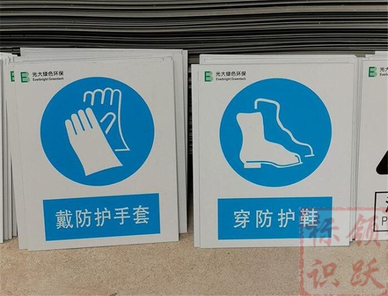 1590158542533594.jpg 电力祥符标牌制作07.jpg